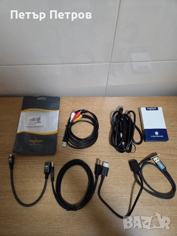 Лот от кабели всичко на снимката 5 евро