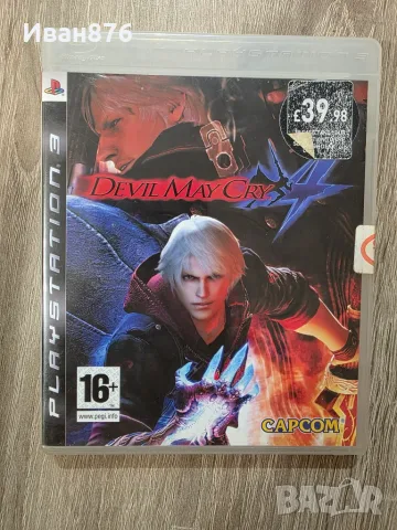 Devil May Cry 4 Playstation 3