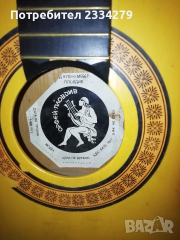 Класическа куха китара пълдин, акустична Орфей" 1970год., снимка 5 - Китари - 54013593