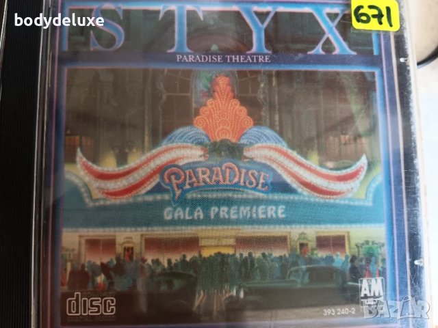 STYX аудио албуми на матрични дискове, снимка 2 - CD дискове - 50543609