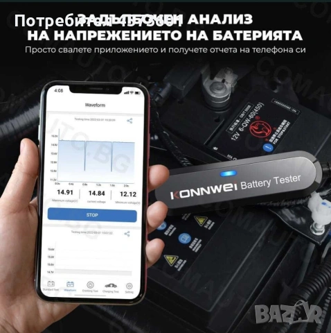 Товарна вилка, тестер за акумулатори, снимка 9 - Аксесоари и консумативи - 54091141