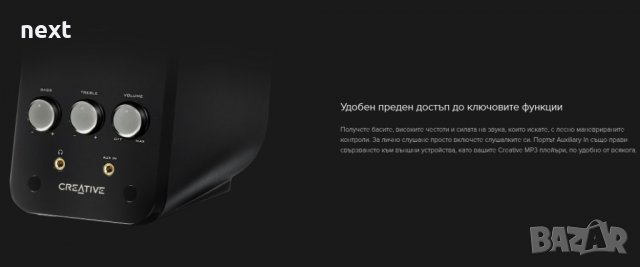 Тонколони Creative GigaWorks T20 Series II 2.0 + Гаранция, снимка 7 - Други - 35501134
