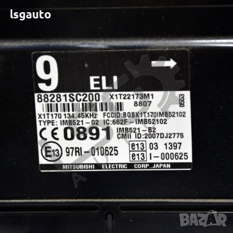 BCM модул Subaru Forester III (2008-2013) ID: 88626, снимка 2 - Части - 38438476