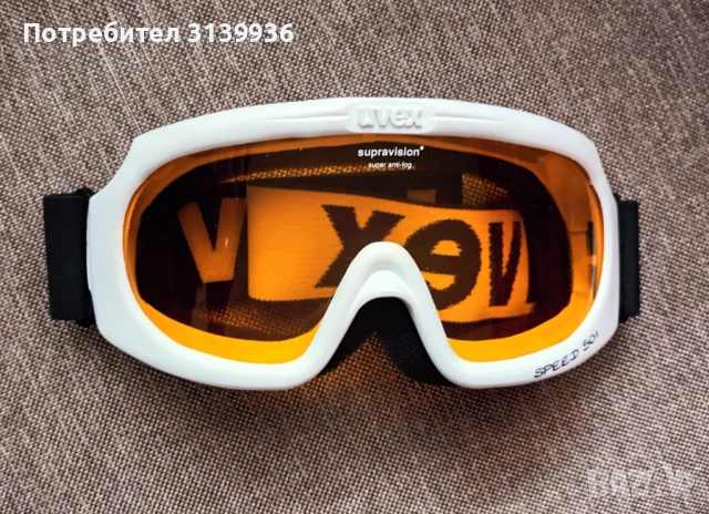 Ски очила UVEX