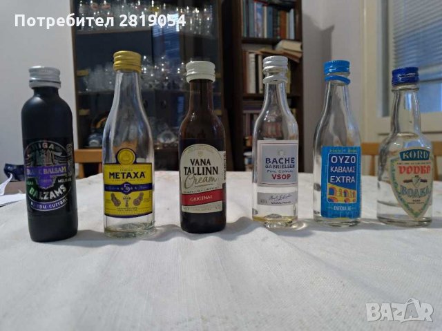 Мини бутилки от коняк и ликьор, стъклени за колекция, снимка 1 - Колекции - 31762009