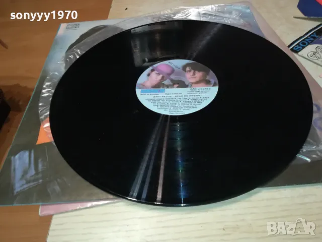 ДУЕТ РИТОН-ПЛОЧА 1012240746, снимка 5 - Грамофонни плочи - 48289033