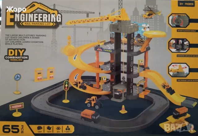 СТРОИТЕЛНА ПЛОЩАДКА ,ПИСТА ,ПАРКИНГ С АСАНСЬОР 65 ЕЛЕМЕНТА КН0114