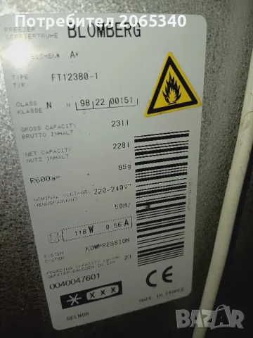 БЯЛА ТЕХНИКА ВНОС ОТ ГЕРМАНИЯ , снимка 7 - Перални - 49319833