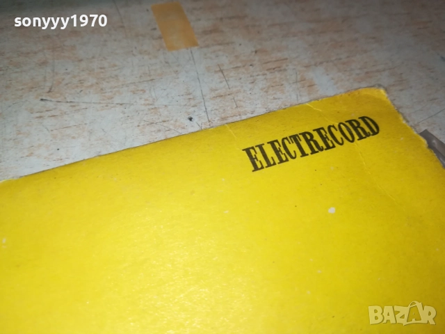 SERGIO ENDRIGO 0212251447, снимка 9 - Грамофонни плочи - 52627331