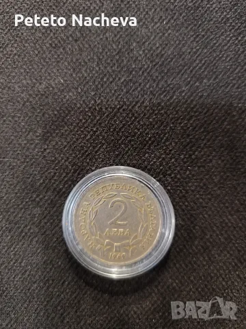 Монета 2 лева 1969 г.