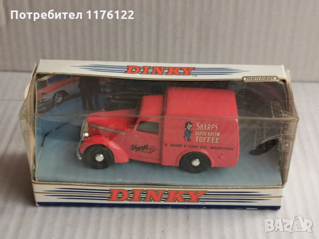 Matchbox MOY Dinky DY-8 '48 Commer 8 CVT Van Нов В Кутия Ретро Модел Нов В Кутия