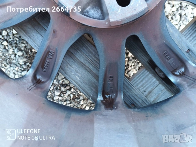 Лети джанти с гуми за Форд Куга 17 цола, снимка 5 - Гуми и джанти - 52285967