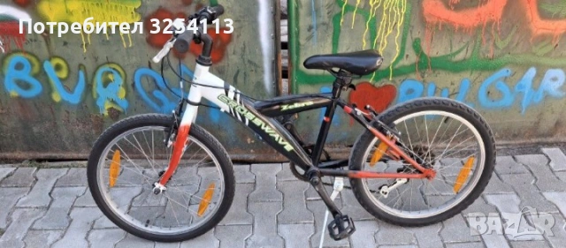 Колело CROSSWAVE 20 " със скорости