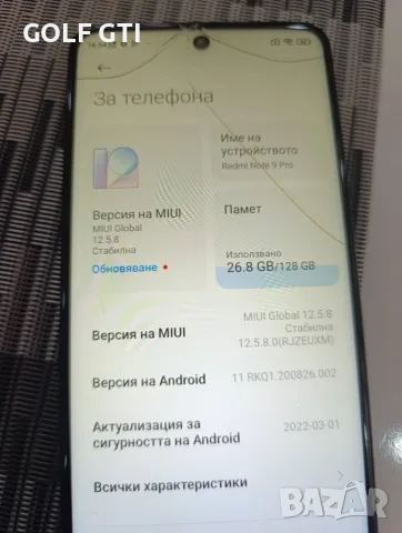 Xiaomi Redmi Note 9 Pro 128GB, снимка 6 - Xiaomi - 56058647