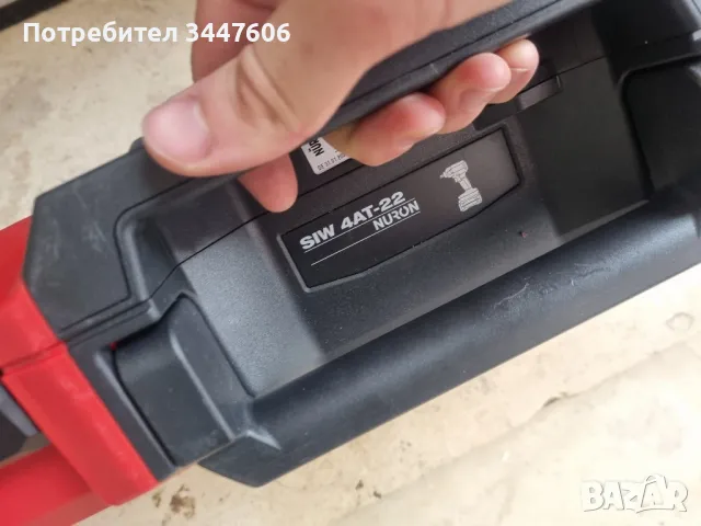 Hilti Nuron куфар за гайковерт SIW 4AT - 22, снимка 4 - Други инструменти - 50041750