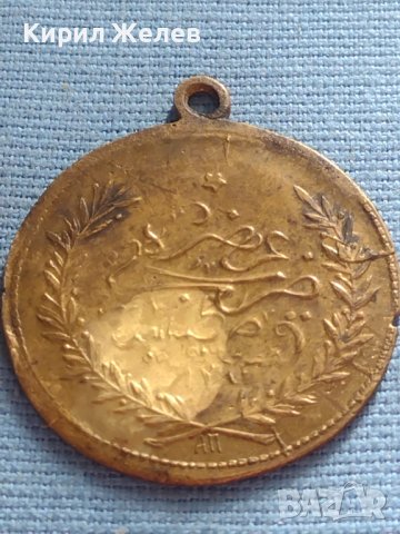 Бронзов накит имитация на Турска монета за КОЛЕКЦИОНЕРИ 17309, снимка 5 - Нумизматика и бонистика - 42682560
