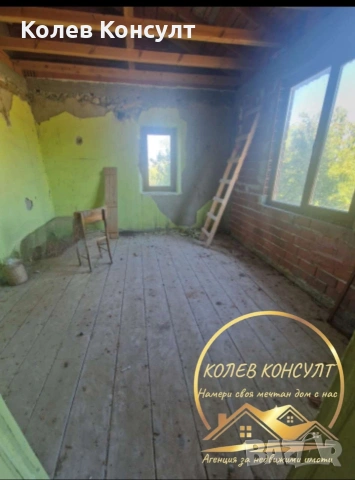 🥇 Агенция “Колев Консулт” продава двуетажна къща в село Мезек, област Хасково , снимка 11 - Къщи - 54070035
