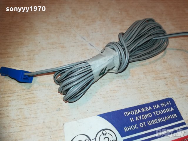 кабел 4метра за тонколона-синя букса 2001211832, снимка 14 - Други - 31496189