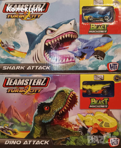 Teamsterz Turbo City Shark Attack писта + метална количка