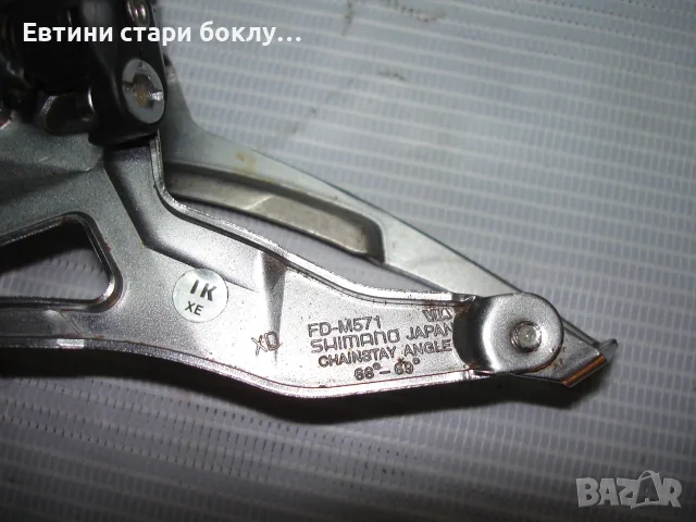 Shimano Deore LX FD-M571 - Преден дерайльор, декланшор за велосипед, снимка 3 - Части за велосипеди - 56010477