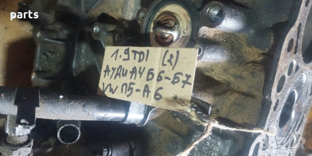 Блок Двигател 1.9TDI 131 AVF Ауди A4 Б6 - Б7 - A6 C5 - A3 8L - VW Пасат 5 - 038AA80HBHV300, снимка 12 - Части - 51078760