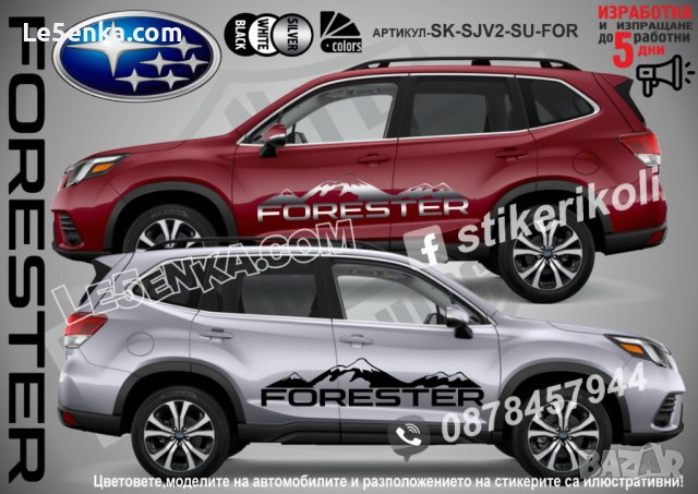 Subaru Outback стикери надписи лепенки фолио SK-SJV2-SU-OUT, снимка 4 - Аксесоари и консумативи - 44490661