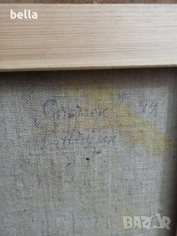 Авторска картина на В.Нацин -Спомен -94 , снимка 5 - Картини - 44449020