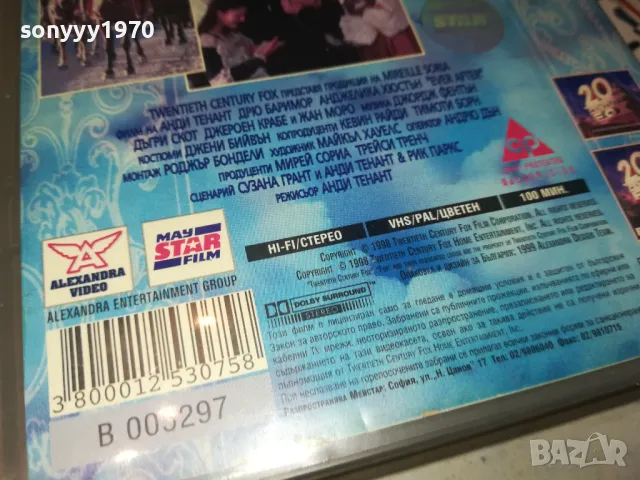 ИМАЛО ЕДНО ВРЕМЕ-ИСТОРИЯ ЗА ПЕПЕЛЯШКА-VHS VIDEO ORIGINAL TAPE 0102251749, снимка 11 - Други жанрове - 48920811