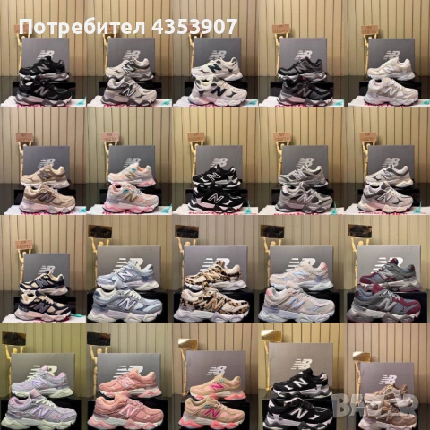 New Balance маратонки ПРОМОЦИЯ, снимка 6 - Маратонки - 53230982