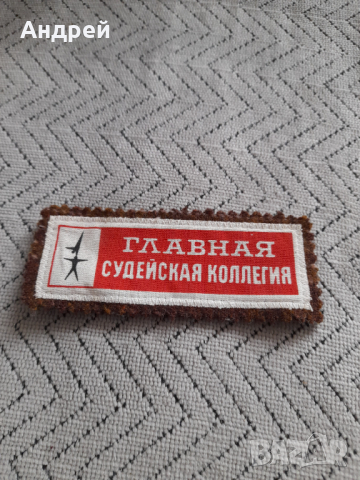 Стара емблема Главна Съдийска колегия