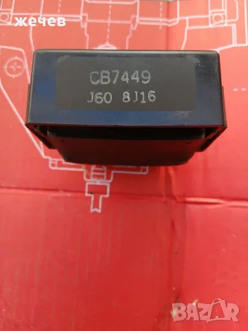 Електроника за Сузуки Епикуро 125, снимка 2 - Части - 55770843