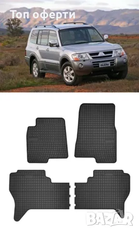 Гумени стелки Frogum съвместими с Mitsubishi Pajero (2000-2006), снимка 5 - Аксесоари и консумативи - 48510779
