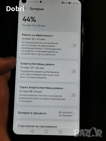 Huawei p40 Lite 6/128 , снимка 3 - Huawei - 54063946
