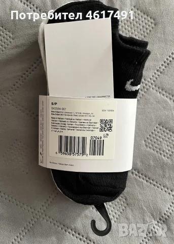 Чисто нови NIKE чорапи, снимка 4 - Дамски чорапи - 56536712