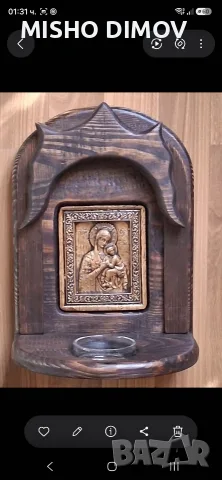 ИКОНОСТАС Ръчна зглобка , снимка 4 - Икони - 28512330