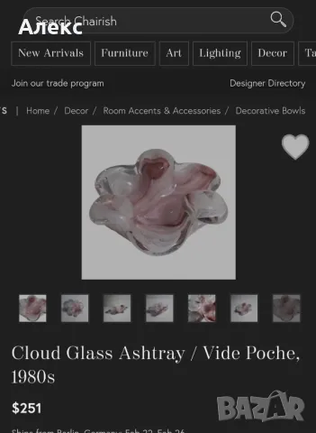 Разкошен масивен пепелник– духано стъкло, 1980г, снимка 4 - Антикварни и старинни предмети - 49027627