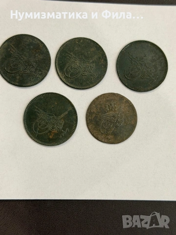 османски медни стари монети 5 броя