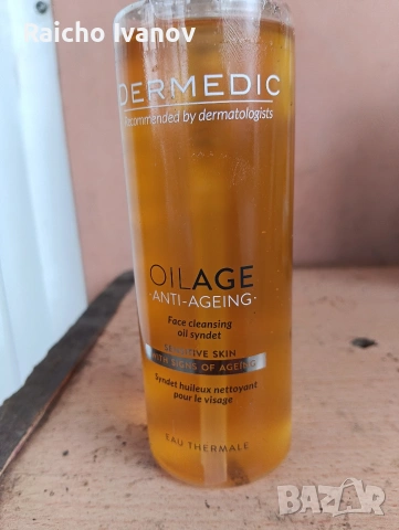 козметика на едро , снимка 14 - Продукти за коса - 54051088