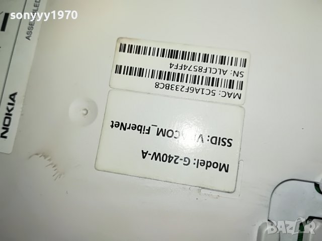 VIVACOM-NOKIA ROUTER 1807221112, снимка 18 - Рутери - 37423020