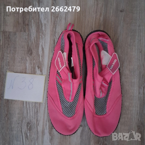 Продавам обувки., снимка 4 - Ежедневни обувки - 52133878