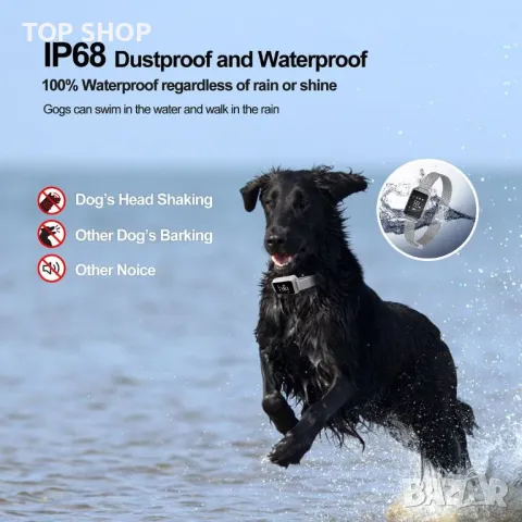 Хуманен нашийник за контрол на лаенето Pawios, снимка 6 - За кучета - 49292000