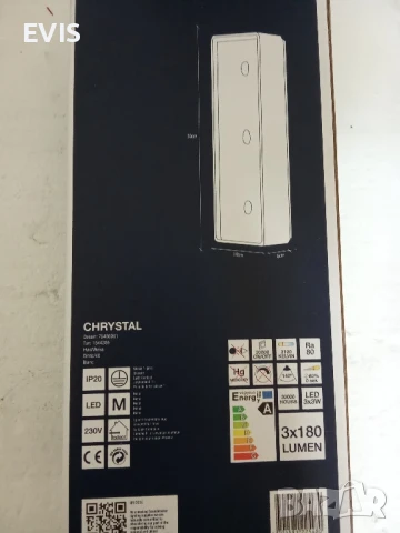 Дизайнерска LED лампа Nordlux Cristal – 3x3W | 20W | 30 000 ч. | Bonnelycke MDD, снимка 3 - Други - 50627233