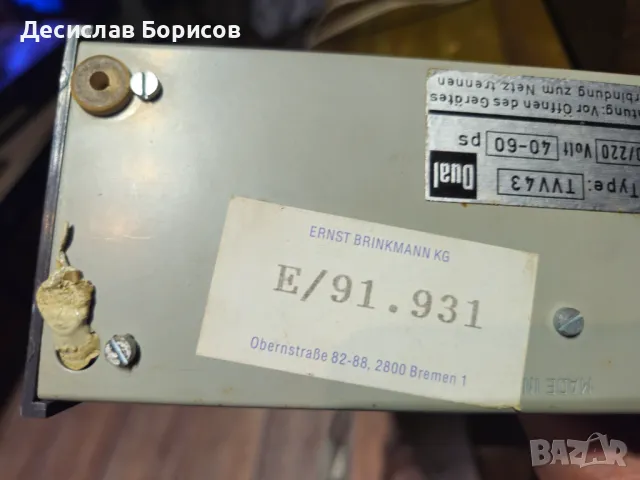 Грамофон Dual 1019, снимка 12 - Грамофони - 47972431