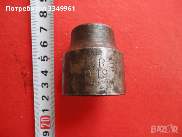 Оригинален камък вложка Gedore 3