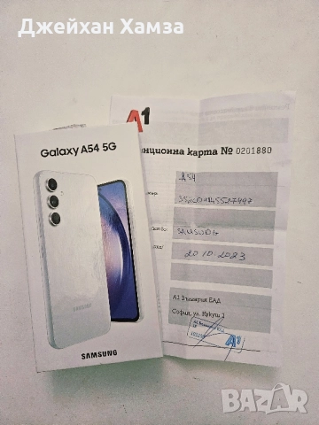Samsung Galaxy A54 5G