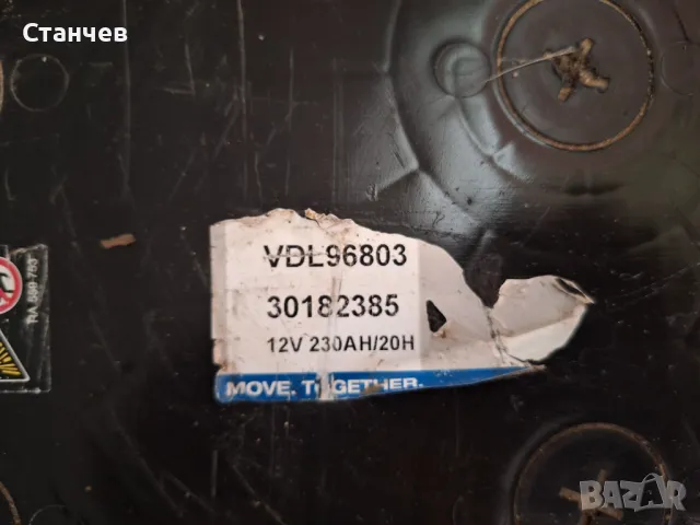Акумулатор полу-тягов 12V 230Ah/20H НАЛИЧНИ 2БР, снимка 2 - Аксесоари и консумативи - 49306168
