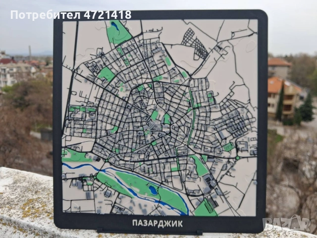 Пазарджик на Длан - Декоративен 3D макет на Най-равния град