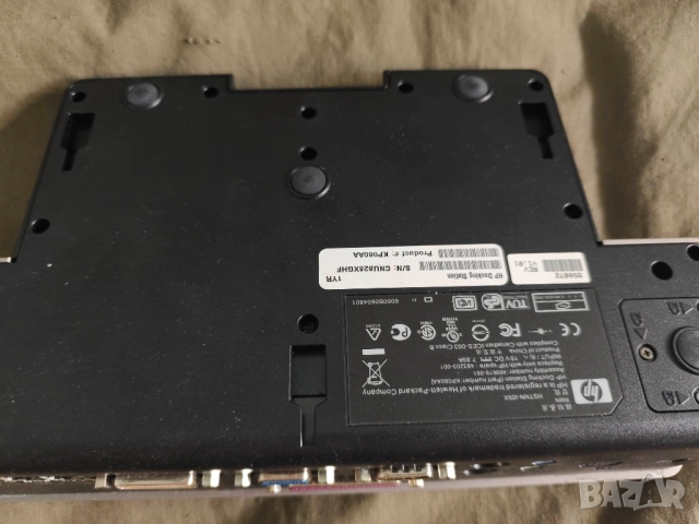 Продавам HP Docking Station, снимка 3 - Друга електроника - 52476024