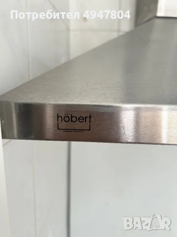 HÖBERTT абсорбатор