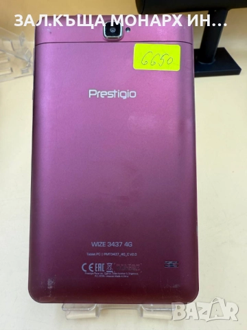 Таблет Prestigio MultiPad Wize 3437/RAM 1GB/8GB, снимка 6 - Таблети - 51762923